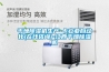 干燥除濕機生產-卡立亞自動化(在線咨詢)-江西干燥除濕機