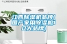 江西除濕機品牌(國產家用除濕機10大品牌)
