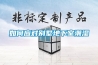 藥品倉庫除濕機(jī)，藥品倉庫防潮除濕機(jī)