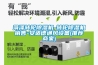 恒溫恒濕實驗室_恒溫恒濕實驗室設計