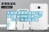 12.12年終盛典，這幾款除濕機實用又好價