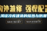 其他：dst轉輪除濕機—dst轉輪除濕機分析介紹