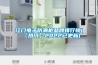 刮痧除濕氣，但瘦人一般經不起，6個方法除濕很輕松