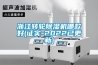 浙江轉輪除濕機哪款好(證實-2022已更新)