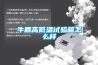 品牌除濕機，看看十大知名除濕機品牌排名和價格，安斯曼始終位居前列