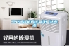 樂山新型精密恒溫恒濕機代理(講真的！2022已更新)