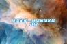 房間除濕最有效的方法,除濕劑有什么用？