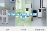 家用除濕新風系統安裝，需要考慮哪些事項？