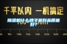 除濕機什么牌子最好品質最好？