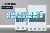 這些細節可以使惠州定西轉輪除濕機的壽命更長