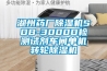 廠房環氧地坪漆地面潮濕怎么辦？