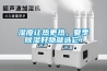濕度讓熱更熱，夏季除濕好物就選它！