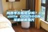 NEW WIDETECH互聯網除濕機：還你一屋潔凈空氣！