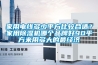 除濕機不出水｜天氣太冷，除濕機不工作？