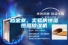 十大名牌除濕機家用_哪個牌子的除濕機專業