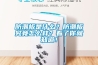 防潮板是什么？防潮板究竟怎么樣？看了你就知道！