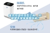 正確使用除濕機，延長除濕機的壽命