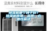宿州加濕器，工業超聲波加濕器價格