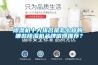 除濕機十大排名是怎么樣的，哪些除濕機品牌值得推薦？