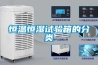 一種冷凝熱回收型轉輪除濕機系統的制作方法