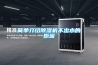 供應工業除濕機DH-2402B，除濕量240升／天，大量現貨