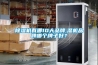 工業除濕機生產廠家，工業除濕機什么牌子好