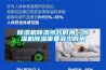 除濕機除濕多長時間—除濕機除濕需要多少時間