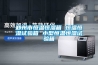 核電汽輪機(jī)彎管式汽水分離器的改進(jìn)結(jié)構(gòu)及其除濕性能