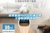 除濕機企業在轉型中的品牌戰略