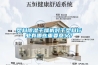 塑料除濕干燥機對于塑料行業有哪些重要意義？