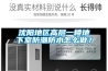 沈陽地區高層一樓地下室防潮防水怎么做？