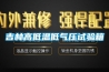 每日新鮮更要注重安全，乳制品車間除濕機必不可少