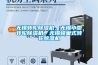 無(wú)錫轉(zhuǎn)輪除濕機(jī)，無(wú)錫小型轉(zhuǎn)輪除濕機(jī)，無(wú)錫蜂巢式轉(zhuǎn)輪除濕機(jī)