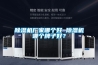 恒溫恒濕機與恒溫恒濕機組的區別在哪？_重復