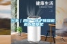 快訊：浙江除濕機(jī)企業(yè) 生產(chǎn)延續(xù)高增長(zhǎng)趨勢(shì)