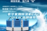 印刷廠房空氣除濕機
