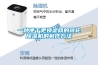 一種便于更換濾網的轉輪除濕機的制作方法