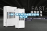 低露點除濕機工作環境中露點溫度