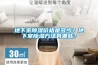 地下室除濕價格是多少？地下室除濕方法有哪些？