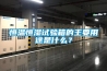 什么品牌除濕機比較好，除濕機如何選購