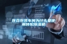 醫藥包裝車間為什么要使用轉輪除濕機
