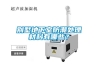 家具怎么防潮防霉？家具防潮用除濕機