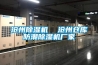 你真的了解智能除濕機嗎？智能、凈化除濕機在線