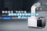 最新除濕機使用和操作規程.docx