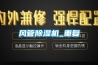 溫控除濕機的正常使用溫度及放置環境