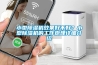 除濕機市場競爭何時回歸理性