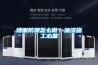 煙葉回潮用加濕機效果好