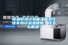 恒溫恒濕試驗(yàn)箱溫度變化達(dá)不到試驗(yàn)溫度值，該怎么解決？
