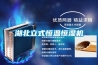 家里潮濕，除濕機怎么使用，才能保持家里清爽？