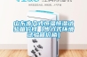 誠(chéng)信為本，除濕機(jī)企業(yè)應(yīng)拒絕低價(jià)惡性競(jìng)爭(zhēng)